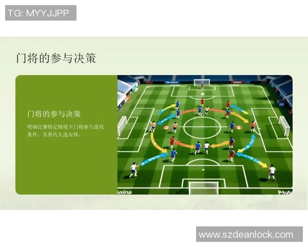 南京足球队战术解析：如何提升球队整体实力与比赛表现