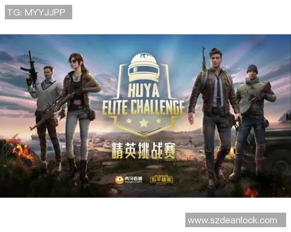 和平精英赛事分析：WE战队反击策略的成败与启示