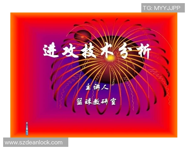 广州乒乓球队进攻战术解析与实战应用探讨