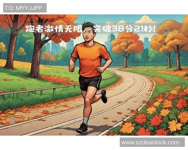 武汉极限运动队在马拉松大满贯中的耐力挑战与精彩表现分析 武汉极限运动队在马拉松大满贯中的耐力挑战与精彩表现分析