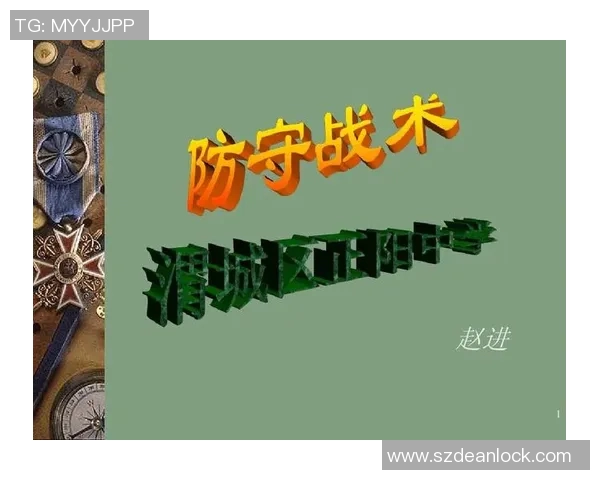 武汉羽毛球队防守策略揭秘：深度解析羽毛球技术与战术的完美结合