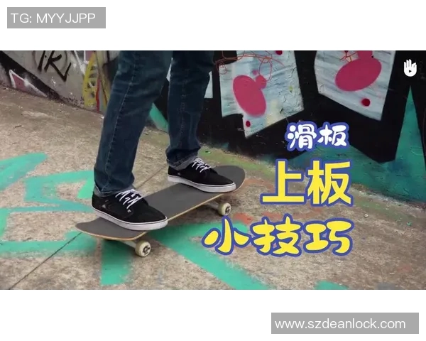 滑板新手必看:从零基础到高手的全面入门指南与技巧分享 滑板新手必看:从零基础到高手的全面入门指南与技巧分享