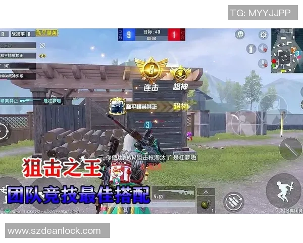 热议和平精英FPX战队如何通过比赛经验变革提升竞技水平 热议和平精英FPX战队如何通过比赛经验变革提升竞技水平