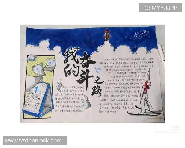 加克波的崛起与挑战：从新星到足坛巨星的奋斗之路