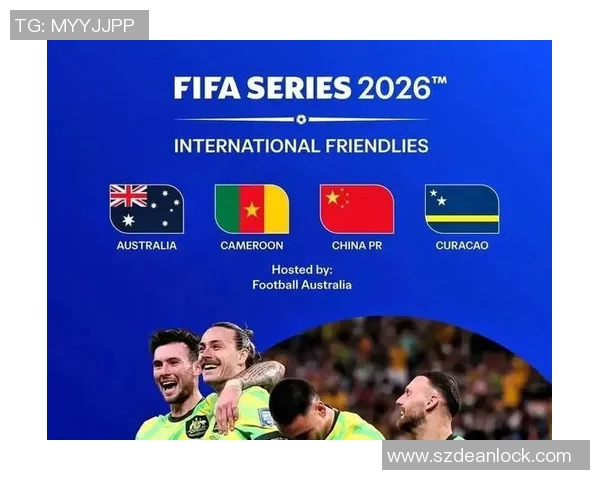 喀麦隆与澳大利亚足球对决全面分析及战术探讨