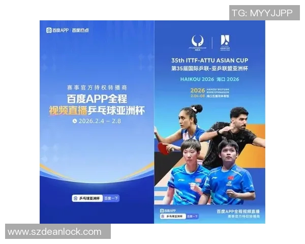 斯威与富力精彩对决录像回放全程回顾与精彩瞬间分析