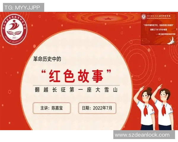 林葳的成长之路：从平凡到卓越的奋斗故事与人生感悟