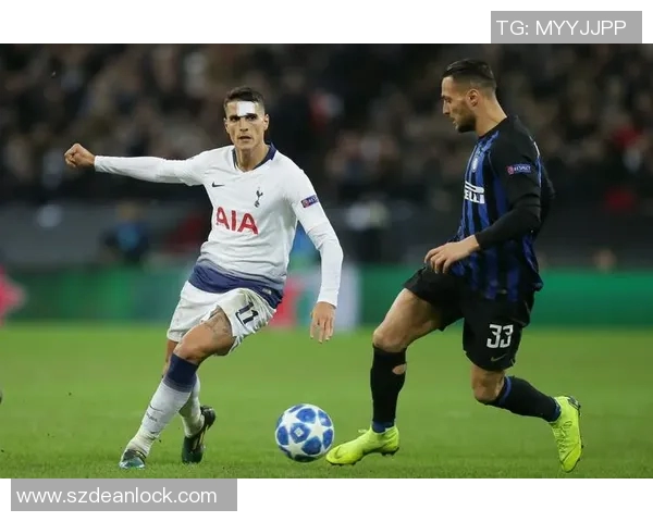 热刺与国米激战2018年11月29日欧冠小组赛精彩回顾与分析