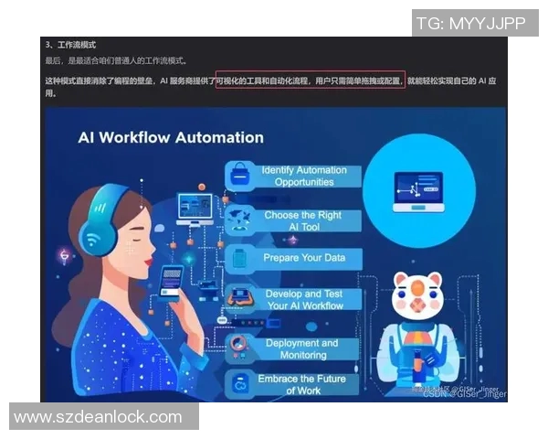 重庆极限运动队协作策略研究与团队配合的深度探讨