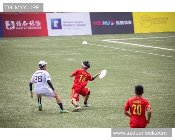 飞盘焦点：深入分析杭州飞盘队的团队意识与战术配合