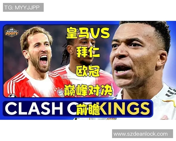 2017年皇马与拜仁激战回顾精彩录像重温经典对决瞬间 2017年皇马与拜仁激战回顾精彩录像重温经典对决瞬间