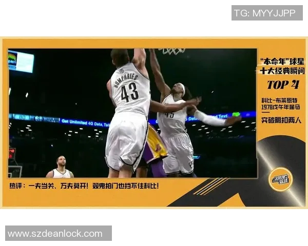 2月1日NBA焦点战雄鹿对决猛龙双方球星齐聚争夺胜利荣耀