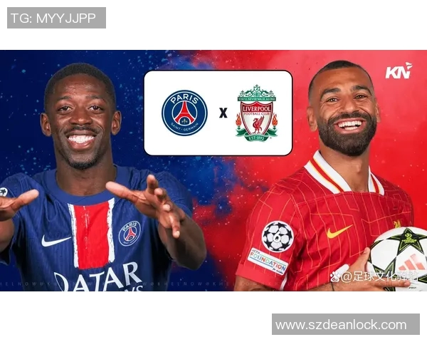 利物浦与巴黎圣日耳曼精彩对决视频回顾及赛后分析