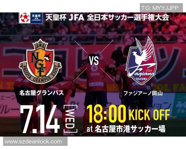 名古屋对阵东京的比赛前瞻与胜负预测分析
