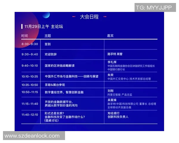 山东鲁能对阵河内精彩直播回顾与赛后分析全方位解读