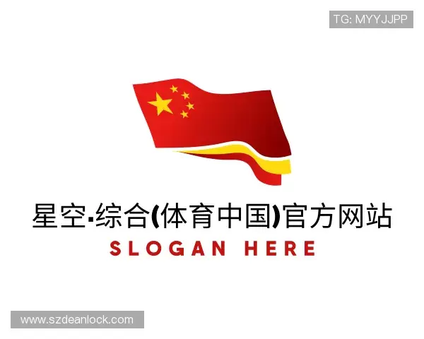 了解星空·综合体育